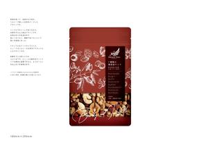 Hönnun | 笠原 彩希 (Honnun)さんのミックスナッツのパッケージデザインの依頼への提案