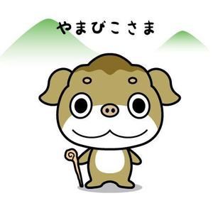 Gu333 ()さんの(やまびこ)と言う山の神、妖怪をゆるキャラ風か雷神図の様な少し怖いキャラにデザインして欲しいへの提案