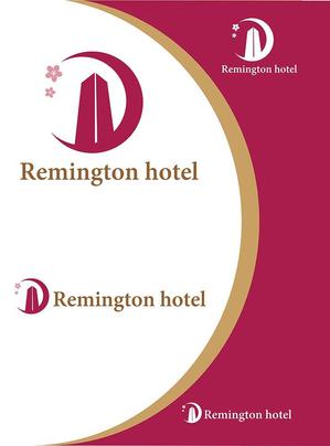 田中　威 (dd51)さんのレミントンホテル remington hotel のロゴへの提案