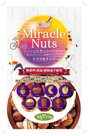 奥田勝久 (GONBEI)さんのミックスナッツのパッケージデザインの依頼への提案