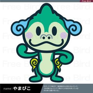 free bird (free-bird)さんの(やまびこ)と言う山の神、妖怪をゆるキャラ風か雷神図の様な少し怖いキャラにデザインして欲しいへの提案
