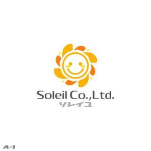 さんの「有限会社ソレイユ（Soleil Co., Ltd.）」のロゴ作成への提案