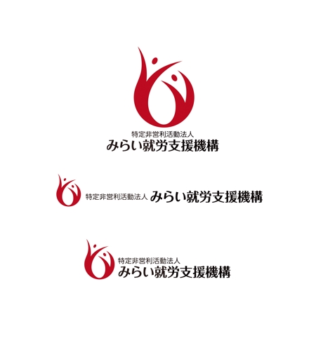 horieyutaka1 (horieyutaka1)さんの特定非営利活動法人（NPO法人）「みらい就労支援機構」のロゴマーク、書体のデザインへの提案