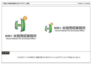 kometogi (kometogi)さんの「税理士事務所」のロゴ作成への提案