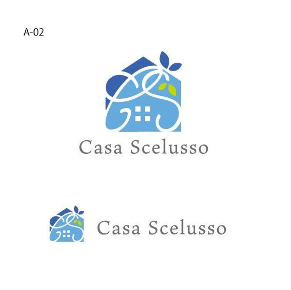 新築自然素材ビュッフェ式注文住宅「Casa Scelousso」のロゴ