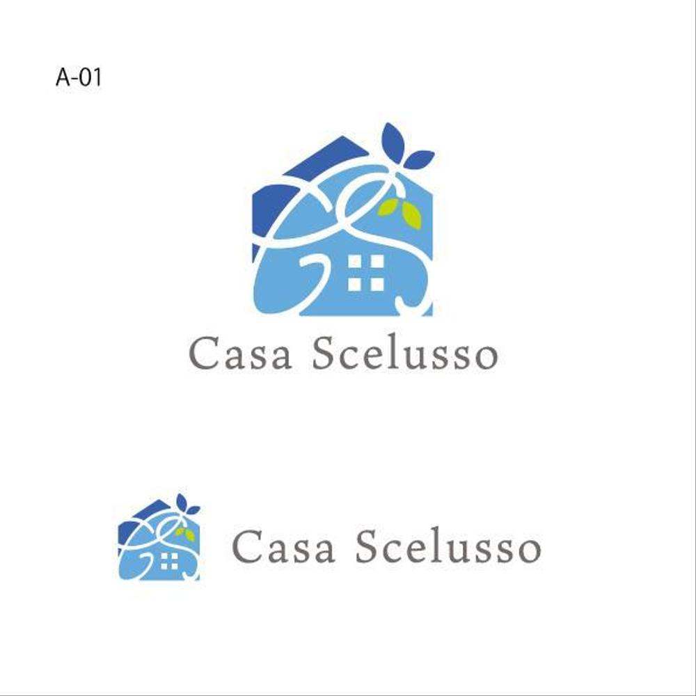 新築自然素材ビュッフェ式注文住宅「Casa Scelousso」のロゴ