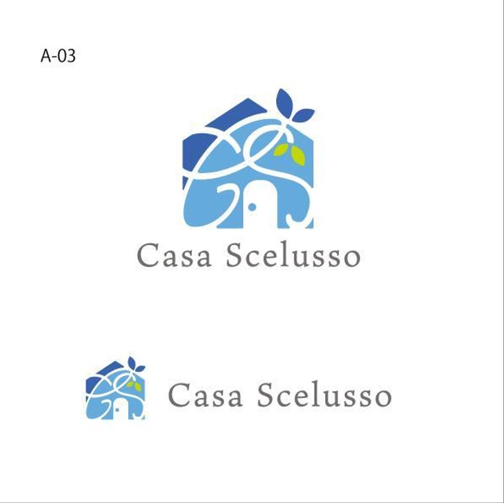 新築自然素材ビュッフェ式注文住宅「Casa Scelousso」のロゴ