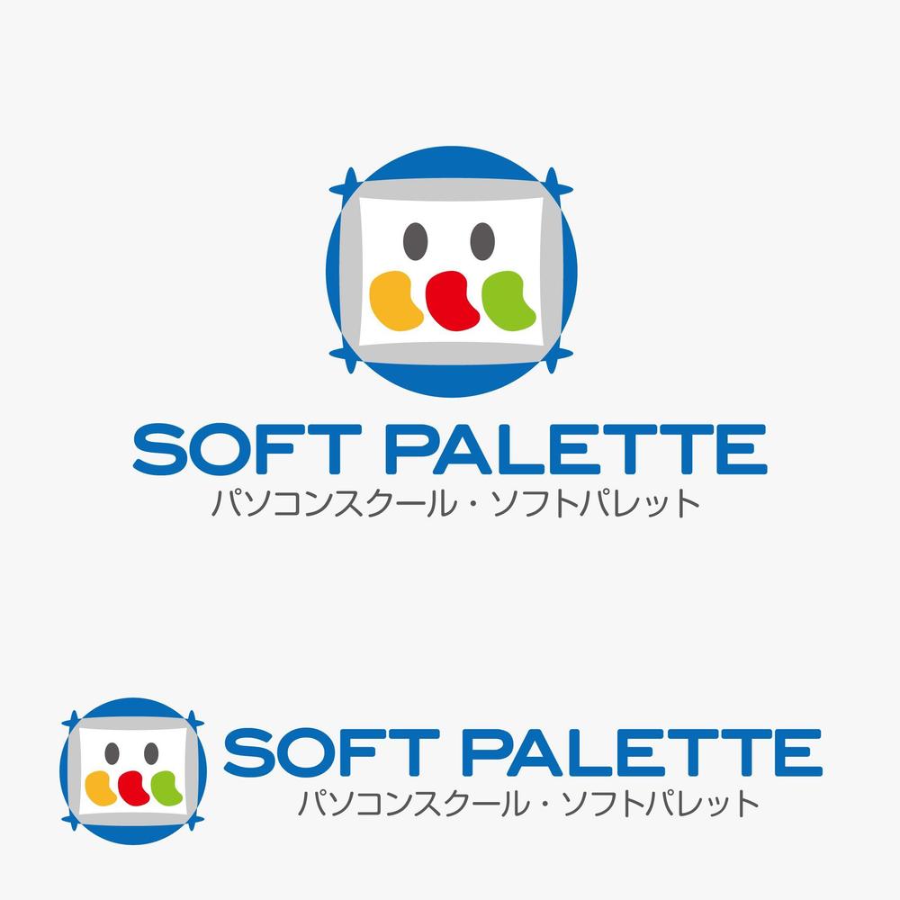 「パソコンスクール・ソフトパレット・SOFT　ＰＡＬＥＴＴＥ」のロゴ作成