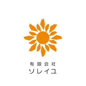 akka_tkさんの「有限会社ソレイユ（Soleil Co., Ltd.）」のロゴ作成への提案