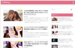 まるの ()さんの【大人の恋愛系サイト】弊社運営サイトのロゴデザイン募集への提案