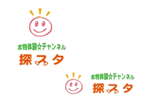 tukasagumiさんの小学生向けオンライン学習✖本物体験探究教室「探スタ」のロゴへの提案