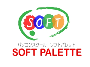 藪下竜児 (yaburyun)さんの「パソコンスクール・ソフトパレット・SOFT　ＰＡＬＥＴＴＥ」のロゴ作成への提案