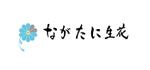 むこうみず (cyavox)さんの会社名（葬儀社）のロゴへの提案