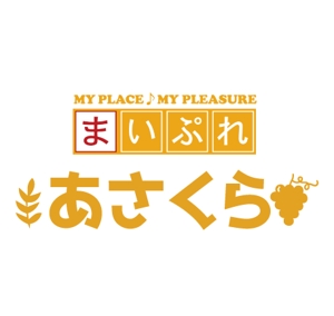 吉田 (TADASHI0203)さんの地域ポータルサイト「まいぷれ朝倉」の地域ロゴ作成の仕事への提案
