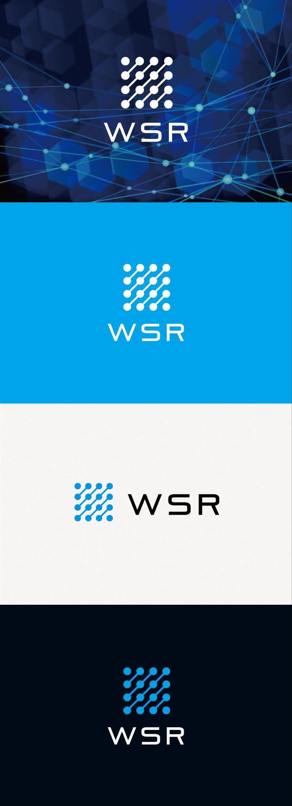 ITソリューション：ソリューション名「WSR」のロゴ制作