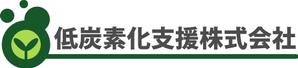 FISHERMAN (FISHERMAN)さんの社会的企業（地球温暖化防止分野）のロゴへの提案