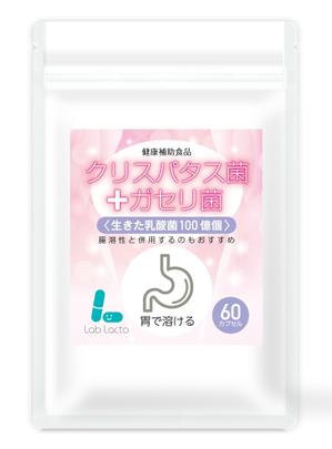 奥田勝久 (GONBEI)さんの乳酸菌サプリのパッケージデザインへの提案