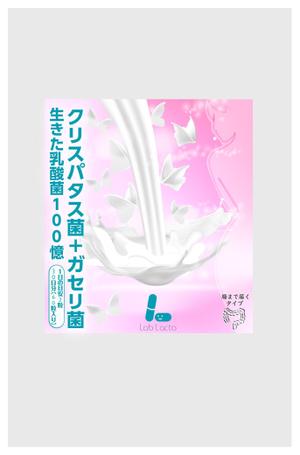 AC design  (cgabimihaela)さんの乳酸菌サプリのパッケージデザインへの提案