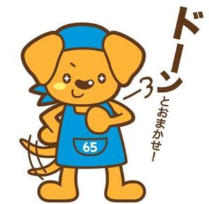 tororo (tororo66)さんのゆるいキャラクター　高齢者　暮らしサポート（家事代行、外出支援）への提案