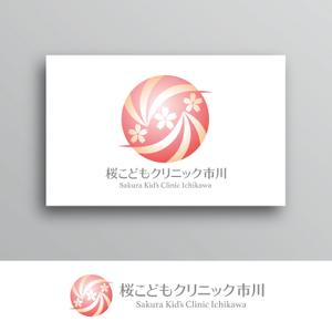 White-design (White-design)さんの小児科クリニックのロゴデザインへの提案