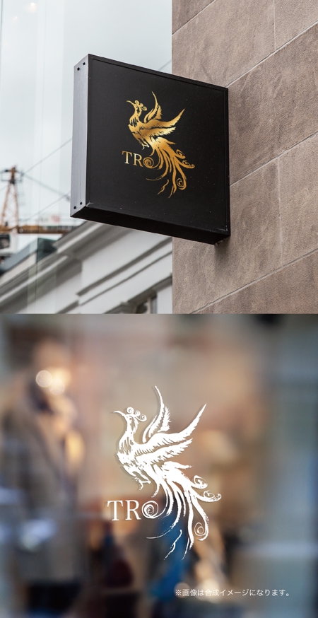 yoshidada (yoshidada)さんの鳳凰をモチーフとした「TR薬草理化学研究所」のロゴ作成　※文字不要への提案