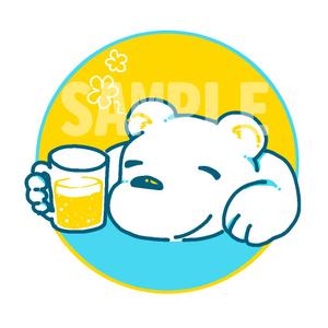 みほか (mochi06)さんのほろ酔いのシロクマのイラストへの提案