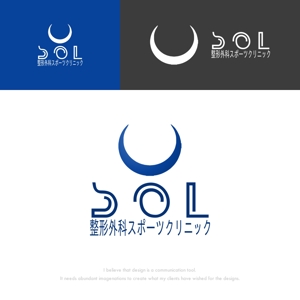 musaabez ()さんの新規開業クリニックのロゴデザインの作成への提案