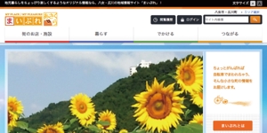 KAyodesign (kayoko_k)さんの地域ポータルサイト「まいぷれ朝倉」の地域ロゴ作成の仕事への提案