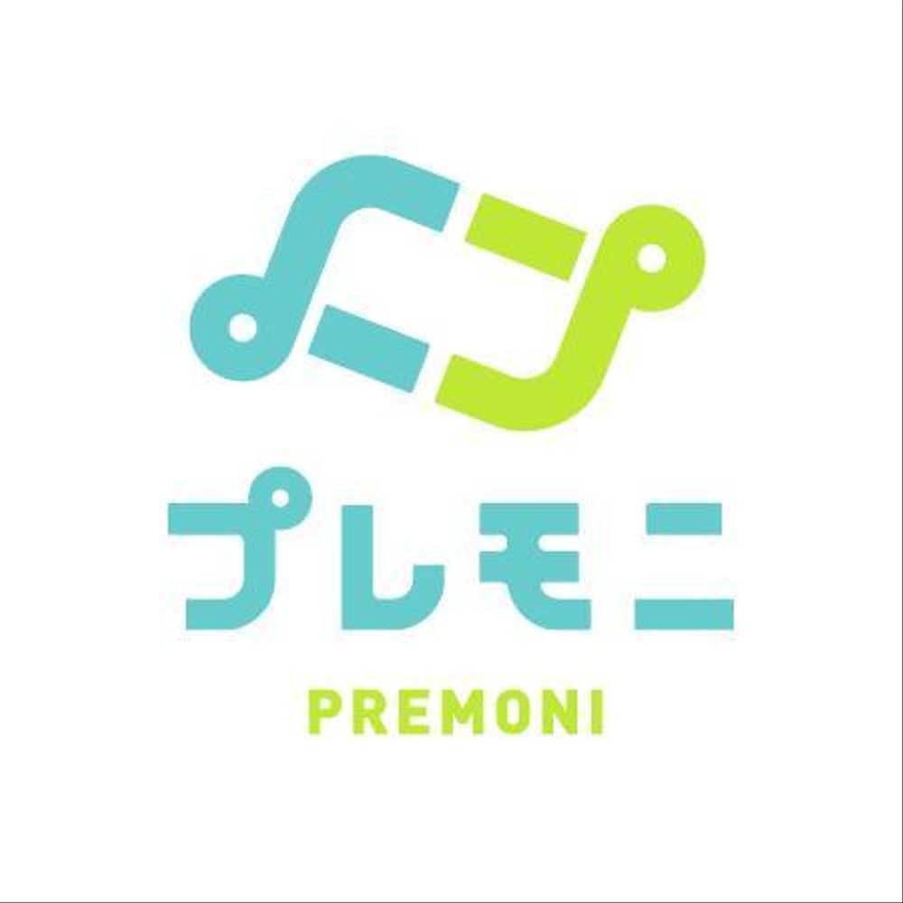 「プレモニ」のロゴ作成（商標登録なし）