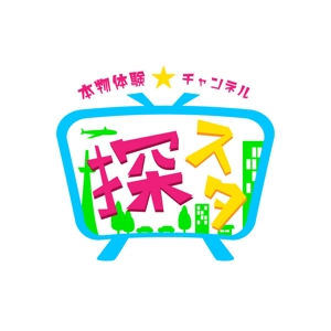 Tamon Kimura (TKworks)さんの小学生向けオンライン学習✖本物体験探究教室「探スタ」のロゴへの提案