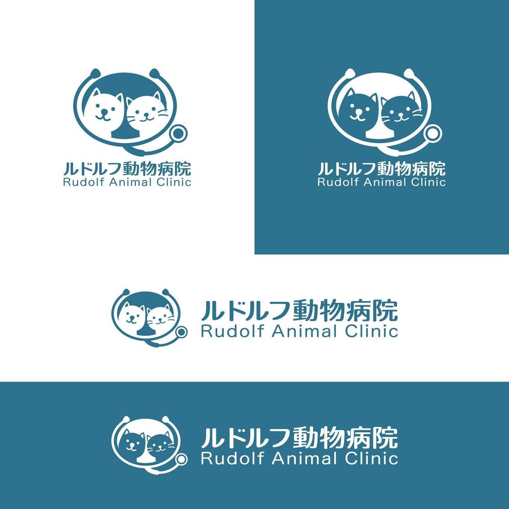 動物病院新規開業　日本語『ルドルフ動物病院』英語『Rudolf Animal Clinic』のロゴ