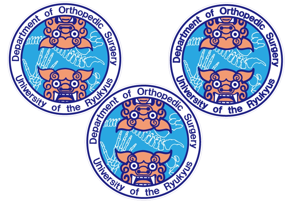 琉球大学整形外科のロゴ