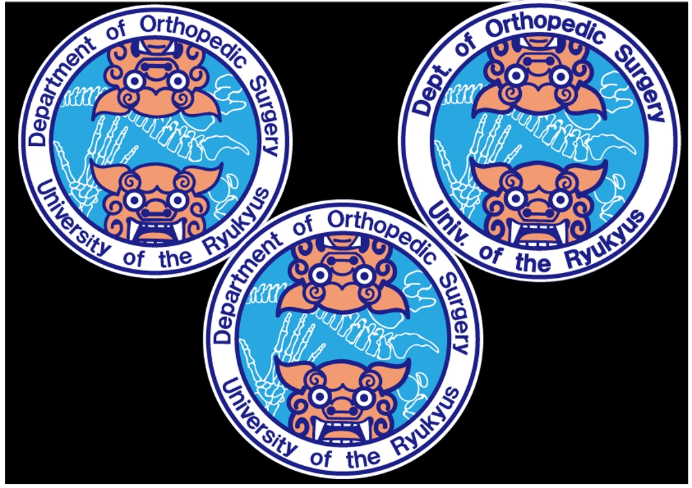 琉球大学整形外科のロゴ