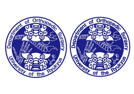 森本利 (toshi-morimori)さんの琉球大学整形外科のロゴへの提案