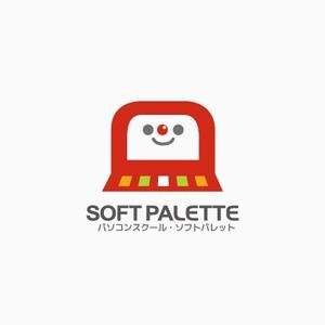 イエロウ (IERO-U)さんの「パソコンスクール・ソフトパレット・SOFT　ＰＡＬＥＴＴＥ」のロゴ作成への提案