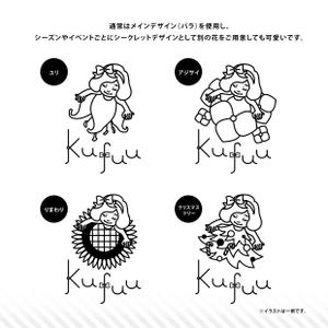 8 Design (sugiyama_honeybee)さんのベビーのお店　女の子　白黒　ロゴ　アパレルへの提案