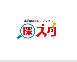 forever (Doing1248)さんの小学生向けオンライン学習✖本物体験探究教室「探スタ」のロゴへの提案