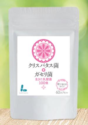 Nyapdesign ()さんの乳酸菌サプリのパッケージデザインへの提案