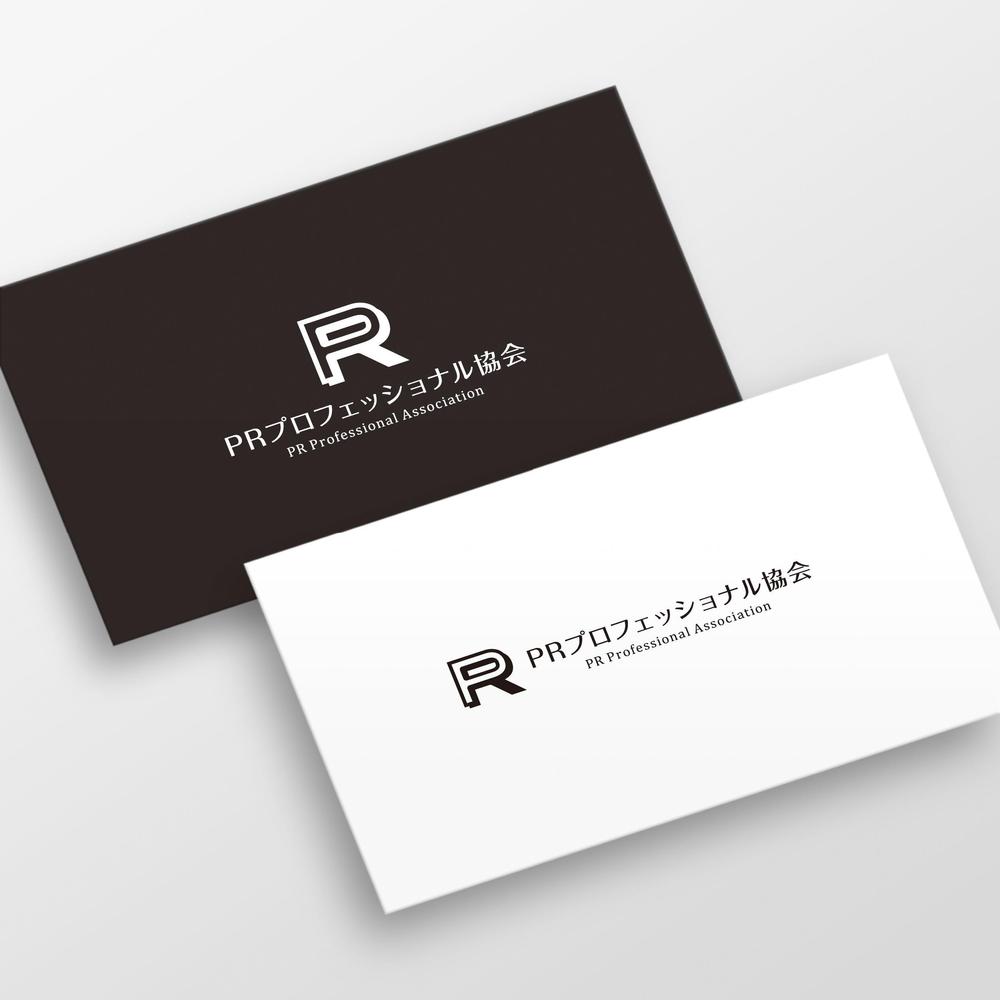 一般社団法人「PRプロフェッショナル協会」のロゴ
