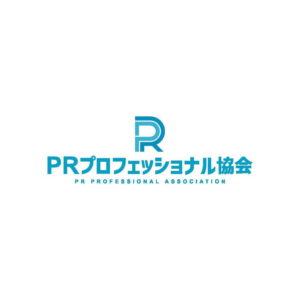 pr professional association 01.jpg