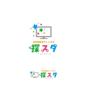 mu_cha (mu_cha)さんの小学生向けオンライン学習✖本物体験探究教室「探スタ」のロゴへの提案
