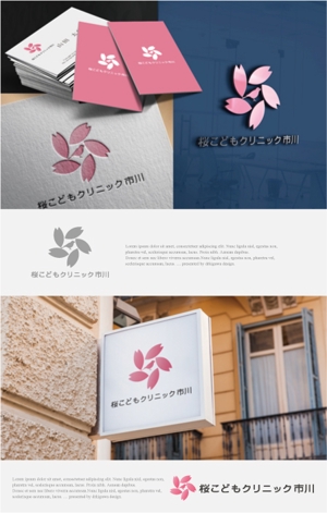 drkigawa (drkigawa)さんの小児科クリニックのロゴデザインへの提案