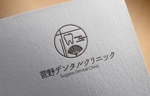 haruru (haruru2015)さんの新規開業する歯科医院のロゴマーク制作への提案
