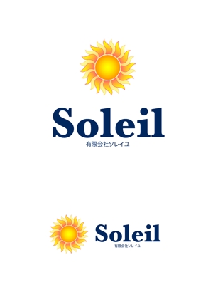 sakanouego (sakanouego)さんの「有限会社ソレイユ（Soleil Co., Ltd.）」のロゴ作成への提案