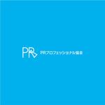 nabe (nabe)さんの一般社団法人「PRプロフェッショナル協会」のロゴへの提案