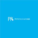 nabe (nabe)さんの一般社団法人「PRプロフェッショナル協会」のロゴへの提案