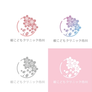 KOZ-DESIGN (saki8)さんの小児科クリニックのロゴデザインへの提案