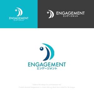 musaabez ()さんのシステム開発会社「エンゲージメント」のロゴへの提案