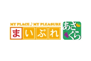 tabinuuさんの地域ポータルサイト「まいぷれ朝倉」の地域ロゴ作成の仕事への提案