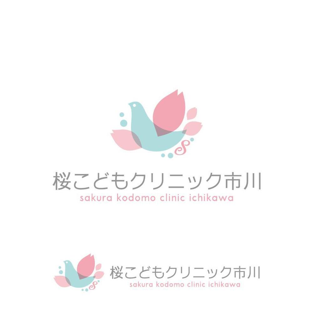 桜こどもクリニック_1.jpg